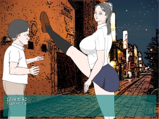 【無料】愛未のロストバージン No Explanation 体験版(神野  咲依) - FANZA同人