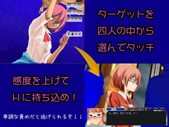 彼女たちは痴●から逃げられない(勇敢マダム) - FANZA同人