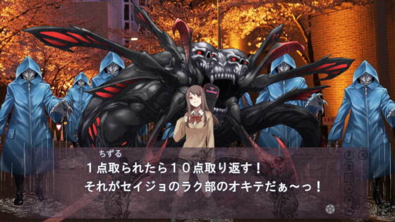 【無料】BUT HORROR ＃1(宇宙鉄人) - FANZA同人