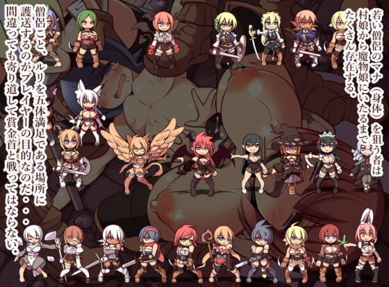 Mira's Exorcist Priest (Mutsuki-an)