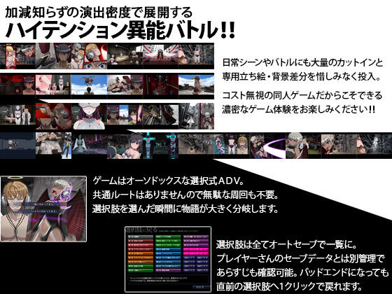 クロスブリードジョーカー(猿兵団) - FANZA同人