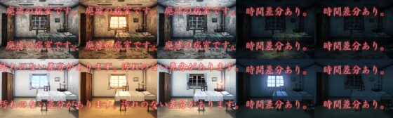 Royalty-Free Background CG Assets: Abandoned Hospital Room