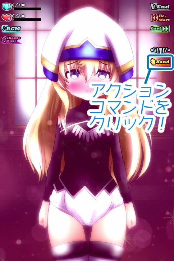 Shrine Maiden Incontinence Direct - Apple Rooftop
