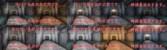 Royalty-Free Background CG Material: Sewer Chamber