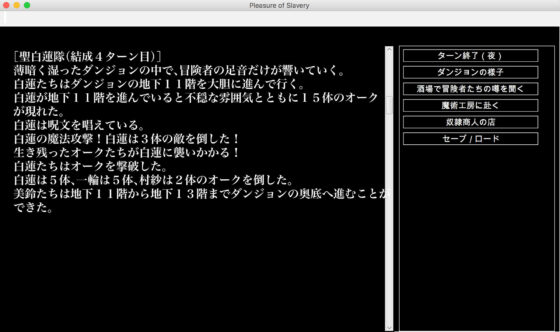 幻想異種姦陵●迷宮Ver.1(幻灯摩天楼) - FANZA同人
