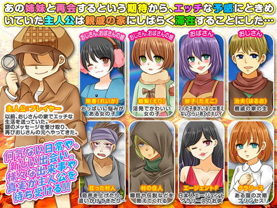 エッチな夏休み…あれから数週間後。「たすけて」という謎のメッセージ(宮本カプリシュー) - FANZA同人