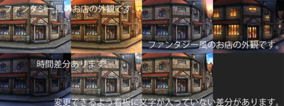 Royalty-Free Fantasy Shop Background CG Assets