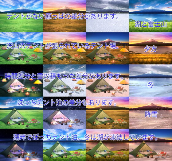 Royalty-Free Background CG 