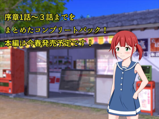 【無料】さまぁ☆ソルト vol.3(VENUS) - FANZA同人