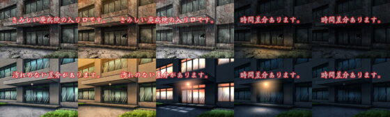 Royalty-Free Background CG Material: Abandoned Hospital Entrance