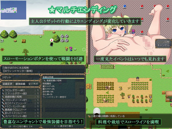 Spring Pregnancy Shrine Maiden Rizette