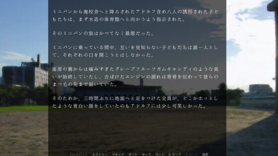 Mouton Noir (Sheep Uncle's Club) - Free