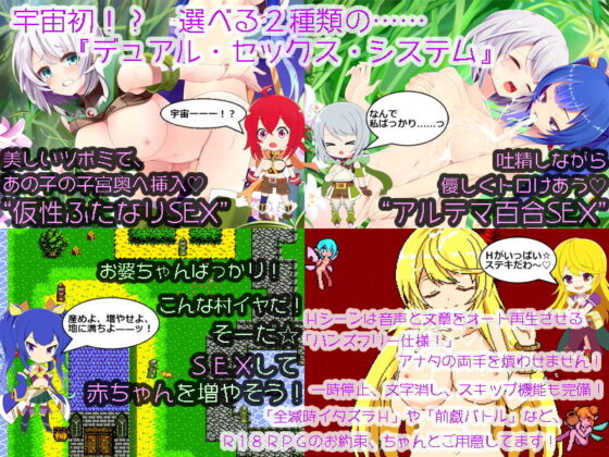 リリウミアン・ラプソディア(CHAINGANG) - FANZA同人