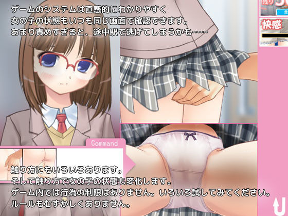 今日も痴●中！ Vol11 めがねの真面目委員長編(デリュージョン) - FANZA同人