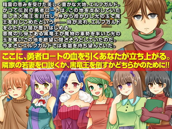 ファンタジー世界でのんびり自給自足したり適当に世界を救ったりするRPG(吉田PISTOL) - FANZA同人