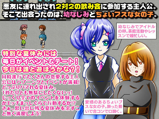 夏股(殿方温泉) - FANZA同人