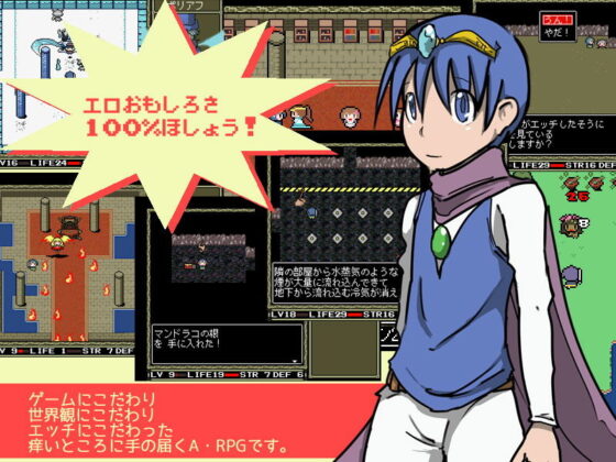 ぼくさがし。(アザラシボルケイノ) - FANZA同人