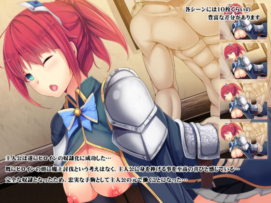 Enchantment Knight --Lost Pride-- (46th Knight Order)