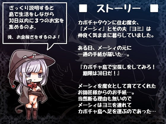 はろーウオサマー！＋♂(プラスカゼット) - FANZA同人