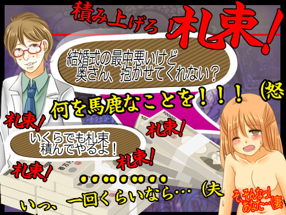 Like a Dragon with Cash Bills (Bonito Festival)