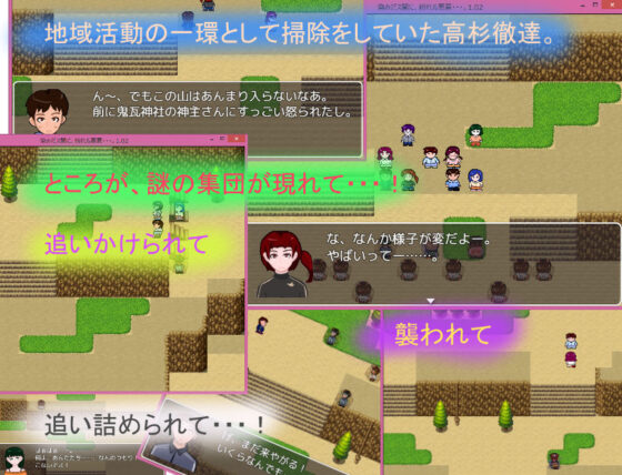 染みだス闇に、紛れル悪意・・・。(小春日和は春じゃないヨ？) - FANZA同人