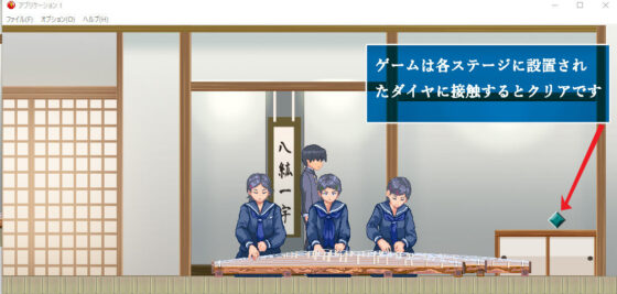 Shitty Game (Gensui Fu) - FANZA Doujin