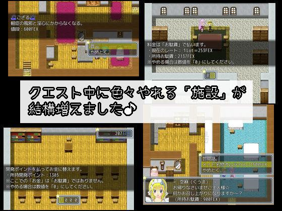 Union in the Phantomfloor(PXW劇場) - FANZA同人