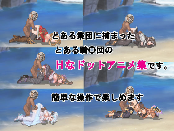 おだづもっ！3(四越屋) - FANZA同人