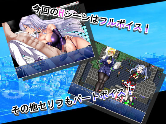 Aile's Counterattack SACKMAN Side Story