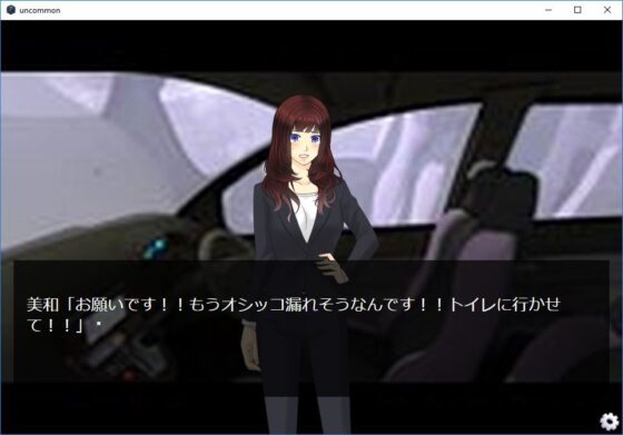 Female Deperate Vol.2 〜我慢限界オムニバス〜 前編(Vida Loca) - FANZA同人