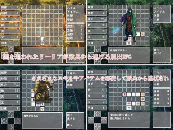 エルフの王女の成れの果て(わたりどり) - FANZA同人