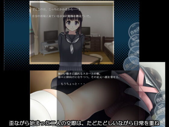 みこれくしょん after epilogue 1(愚舎) - FANZA同人