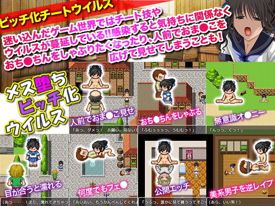 奮闘！ゲーム世界に紛れ込んだ●● のぞみ！(鹿鳴歓) - FANZA同人