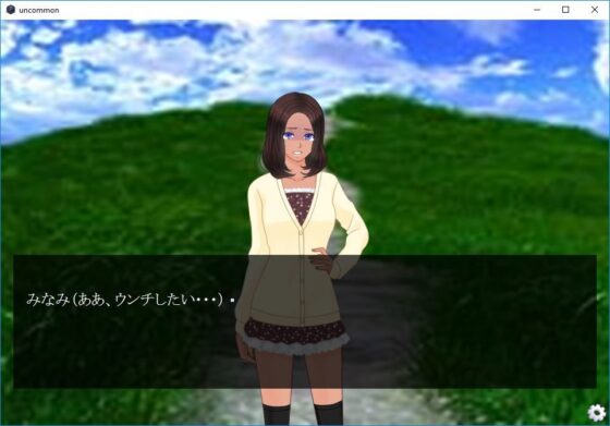 Female Deperate Vol.2 〜我慢限界オムニバス〜 後編(Vida Loca) - FANZA同人