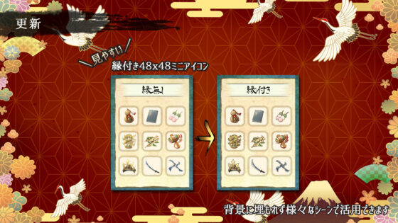 Illustration Icon Material Collection Vol.2 - Japanese Style