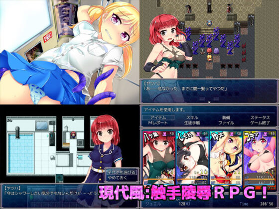 ナイトメアガールズ(月の水企画) - FANZA同人