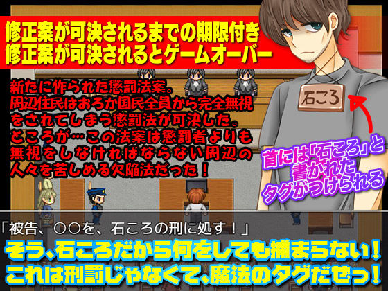 石頭法案通過！被完全無視的我的復仇！