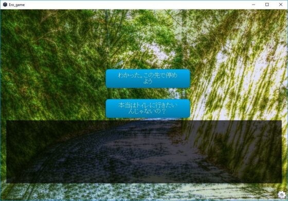 Female Desperate: Misaki Edition (Vida Loca)