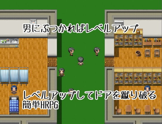 俺にとっては合法レ●プ(終わりの放浪者) - FANZA同人