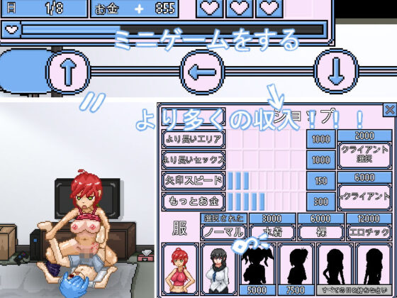 I'm a Prostitute (TwoMan) - FANZA Doujin