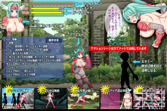 Invisible Enemy(Studio cute) - FANZA同人遊戲