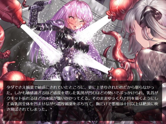 くノ一触手地獄変(Palette Enterprise) - FANZA同人