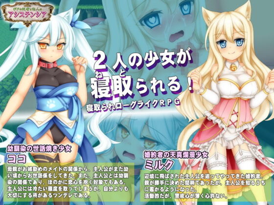 ボクの従者と他人のアシステンシア(ぴーちパレット) - FANZA同人