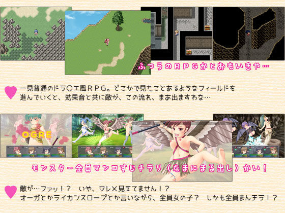 アサルト・ファンタジー・オンライン(ももくるソフト) - FANZA同人