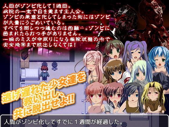 ゾンビのシレン(翔雲丸) - FANZA同人