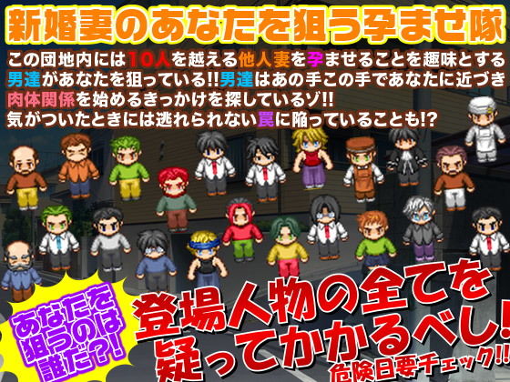 You Became an Apartment Complex Wife in This Cursed Building