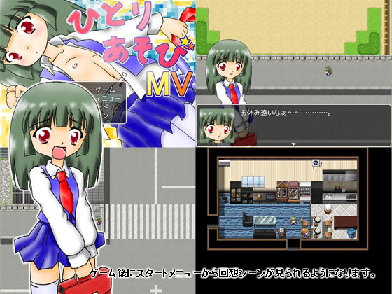 ひとり遊びMV(どぶ板) - FANZA同人