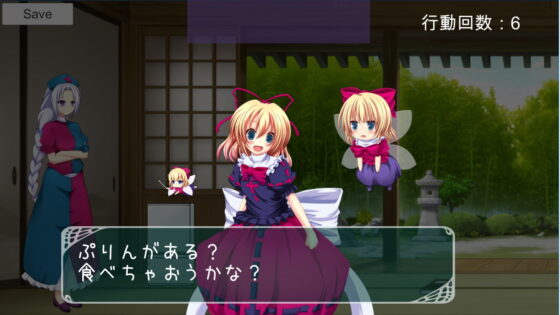 永遠亭にホームステイ！(都会のあばら家) - FANZA同人