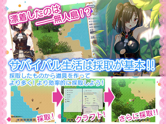 ロイヤル令嬢漂流記(すにぃる) - FANZA同人