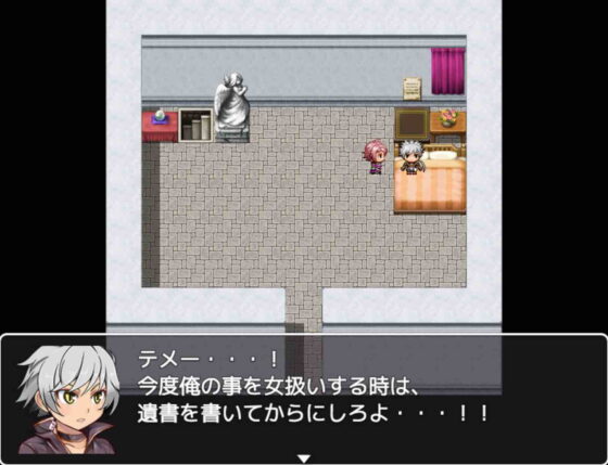 Trapped in a Room Where You Can't Leave Without Sex